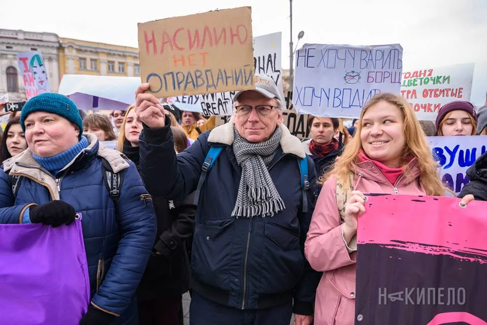 Феминизм — наша традиция. Лучшие плакаты с Марша Женщин в Киеве и Украины