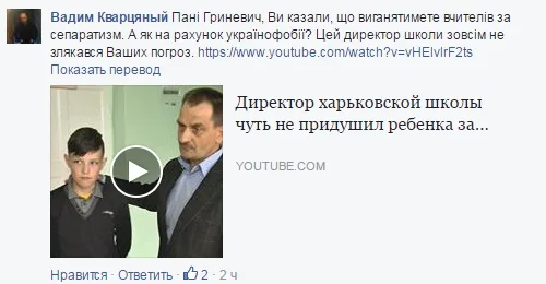 С такой стрижкой ходить нельзя: директор школы наставил синяков ученику из-за его прически