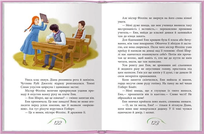 7 украинских книг, которые стоит почесть?