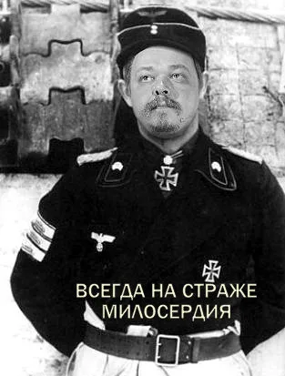 Работа для палача: 10 человек, которых мы хотели казнить в 2016