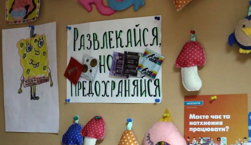 Как это работает. Единственный центр для подростков, употребляющих наркотики