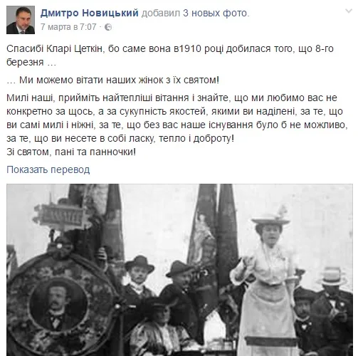 7 поздравлений с 8 марта, от которых слезятся глаза