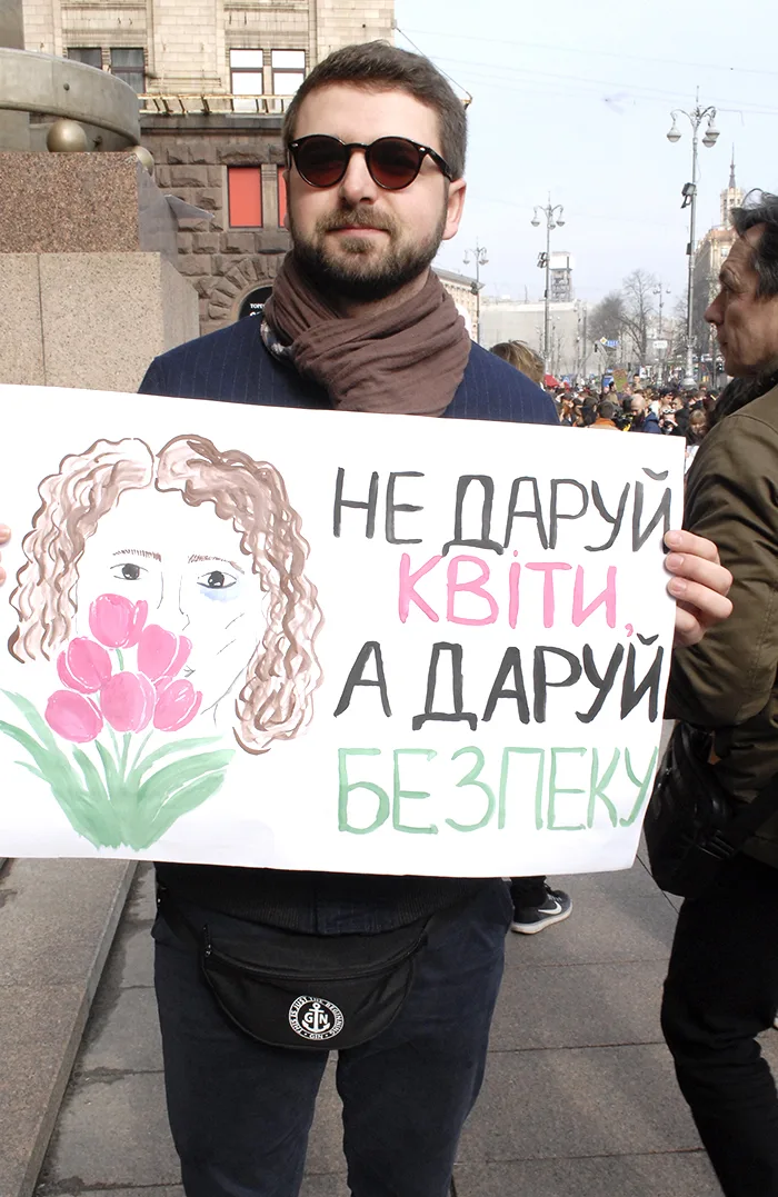 СЛОГАН: 10 крутых слоганов с Феминистского Марша в Киеве