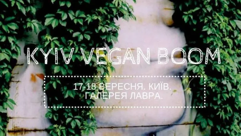 Афиша фестиваля