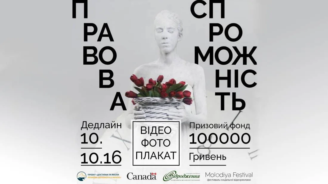 Придумывайте, снимайте, участвуйте