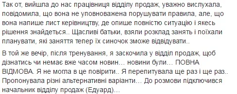 Мальчику отказали в посещении Sport Life из-за родителей на инвалидных колясках