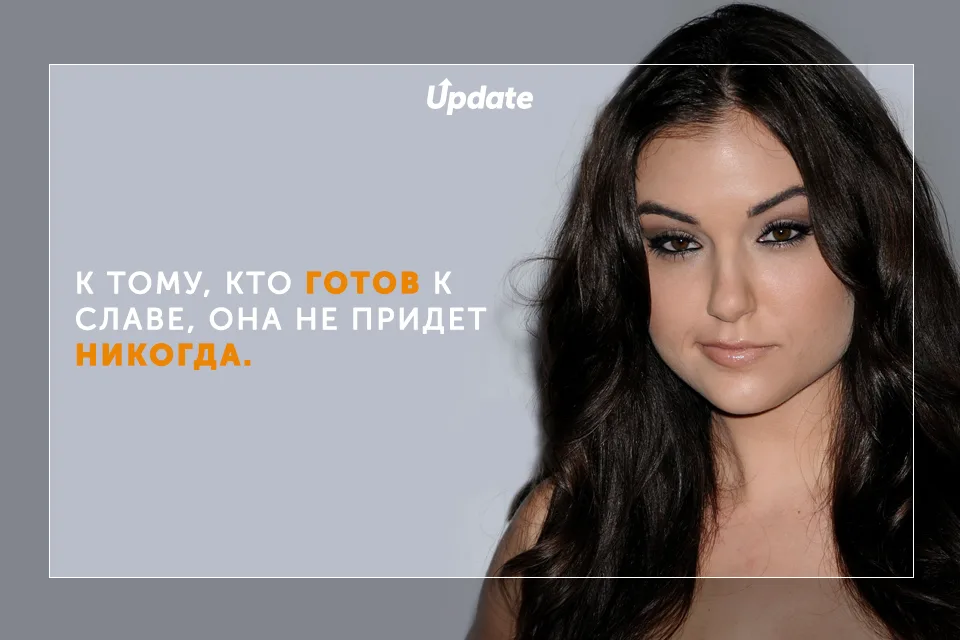 Саша Грей празднует свой 28-й день рождения