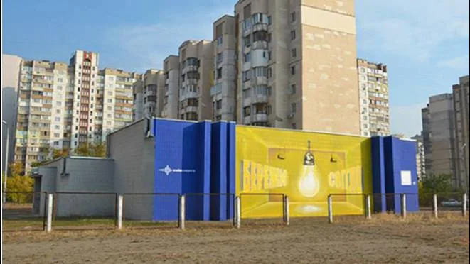 Один из муралов для Киевэнерго
