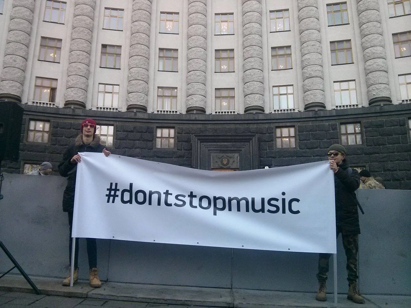 #MakeMusicNotDrugs: под кабмином устроили танцы