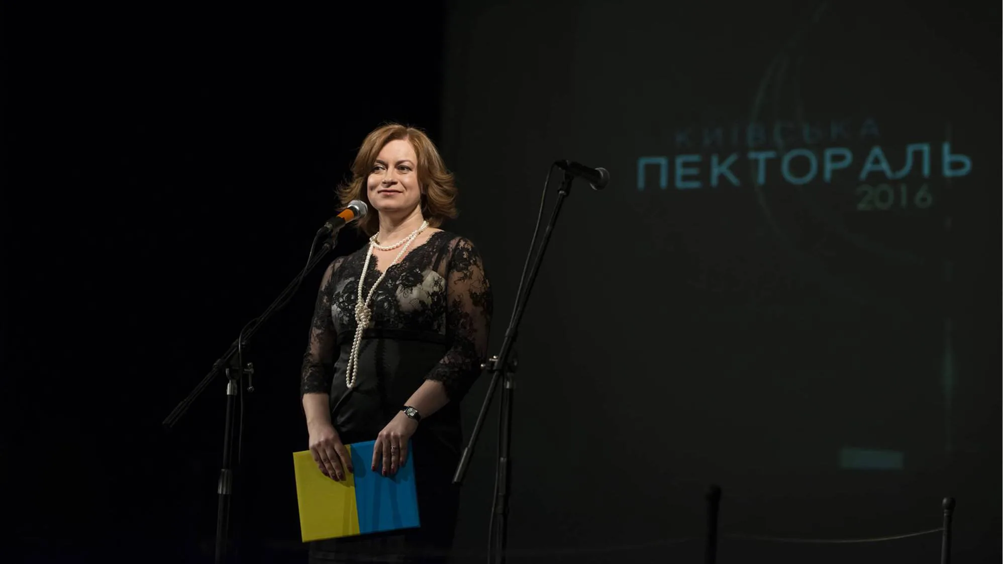 Церемония награждения