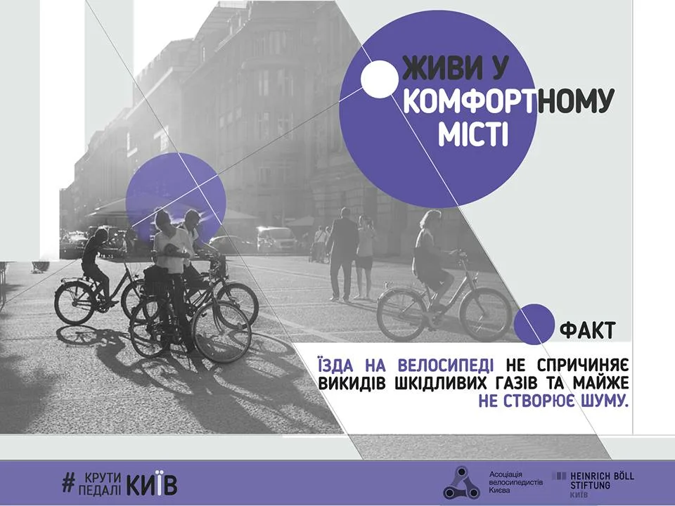 Почему стоит пересесть на велосипед