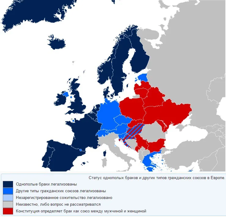 Перед законом все равны: зачем Украине однополые партнерства