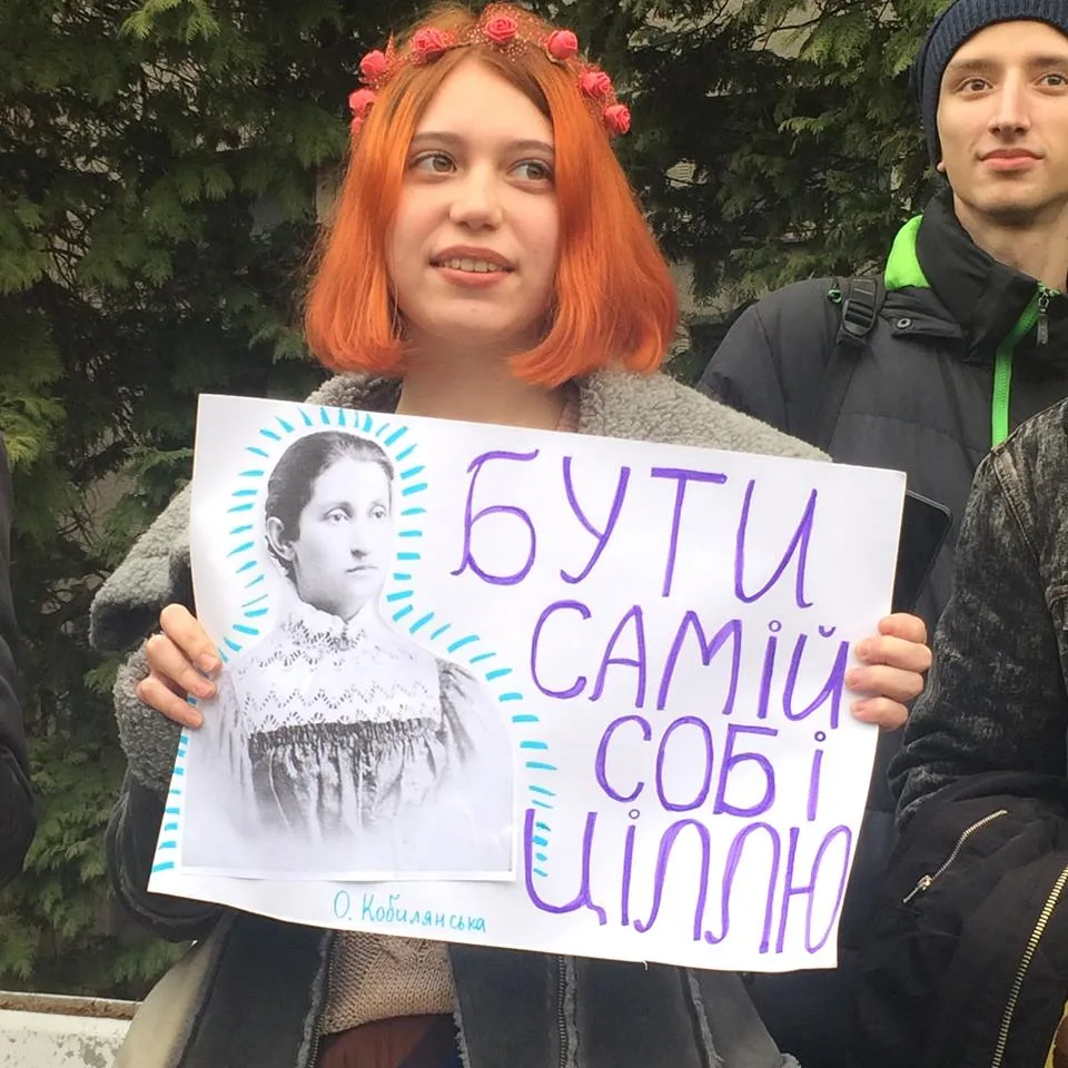 Феминизм- наша традиция. Как в Украине прошли Марши Женщин