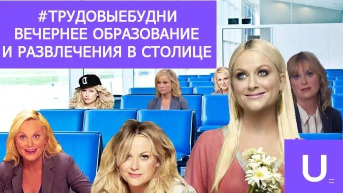 Встречаем осень!