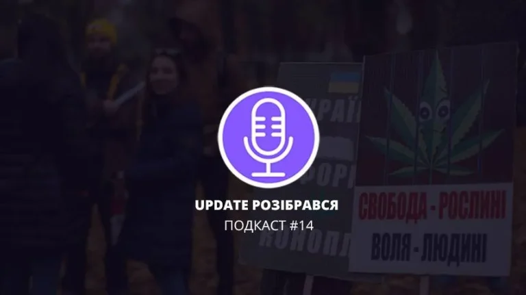 Канабіс є ефективним при епілепсії, розсіяному склерозі, хворобах Паркінсона та Альцгеймера.