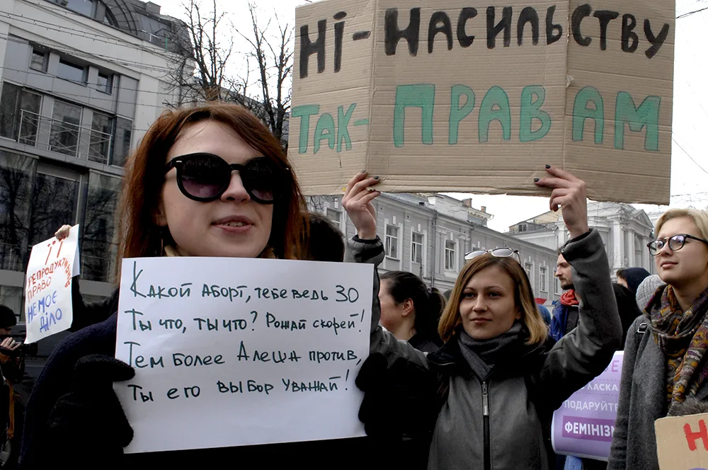 СЛОГАН: 10 крутых слоганов с Феминистского Марша в Киеве