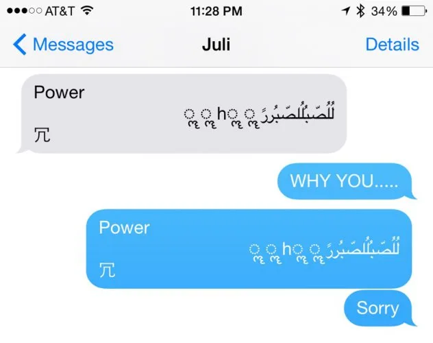 Как раз и навсегда убить свой iPhone