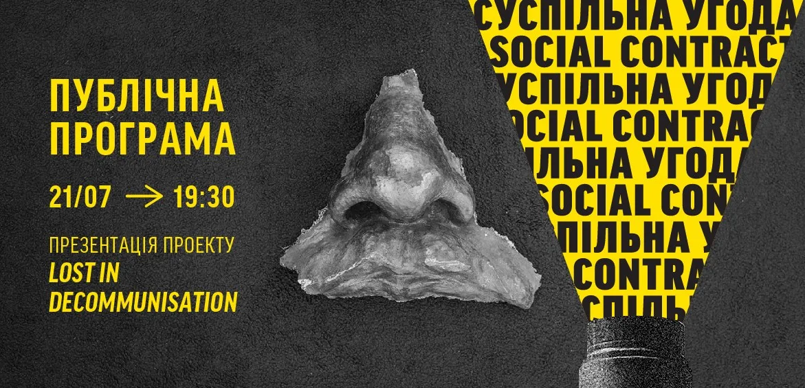 Куда пойти после работы в Киеве: мероприятия 18 - 21 июля