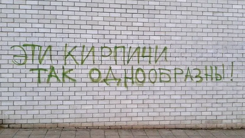 Не только всё слышат