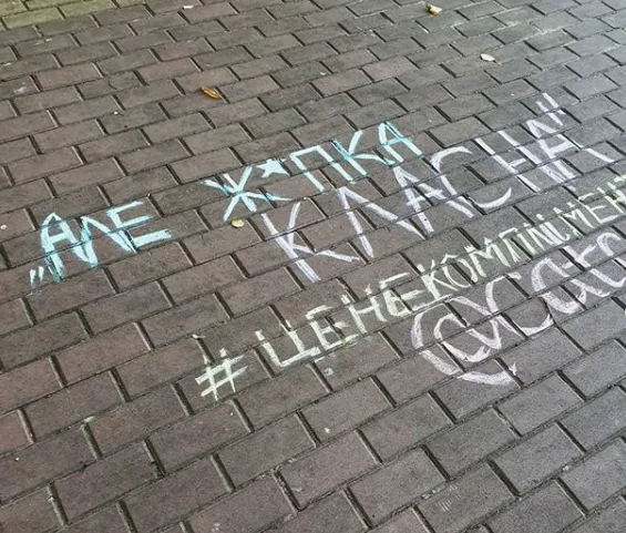 Я тобі не крихітка. Інструкція, як послати кетколера