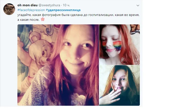 #FaceOfDepression. Что мы узнали о депрессии из флешмоба вдовы Честера Беннингтона