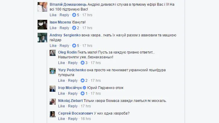 Толерантность, а не национализм: почему Хатия Деканоидзе права