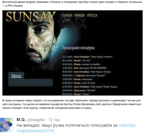 Соцсети