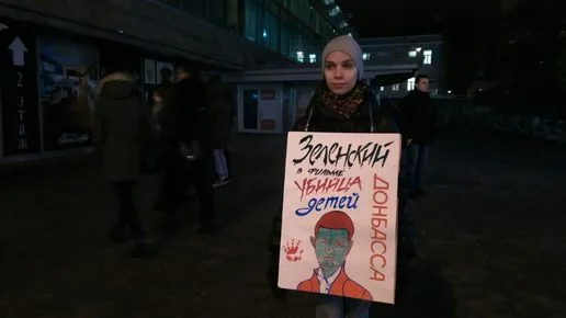 Премьера фильма с Зеленским спровоцировала скандал в России