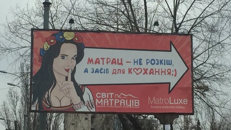 Каждый может внести свою лепту в борьбу с примитивностью