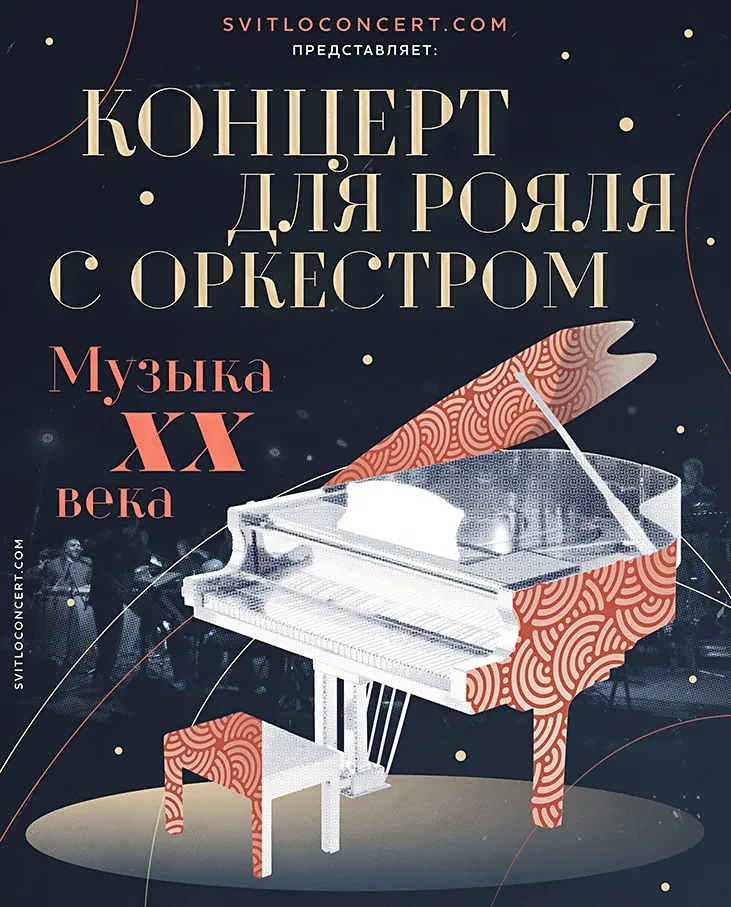 Куда пойти на выходных: чем занять себя в Киеве 8-10 апреля