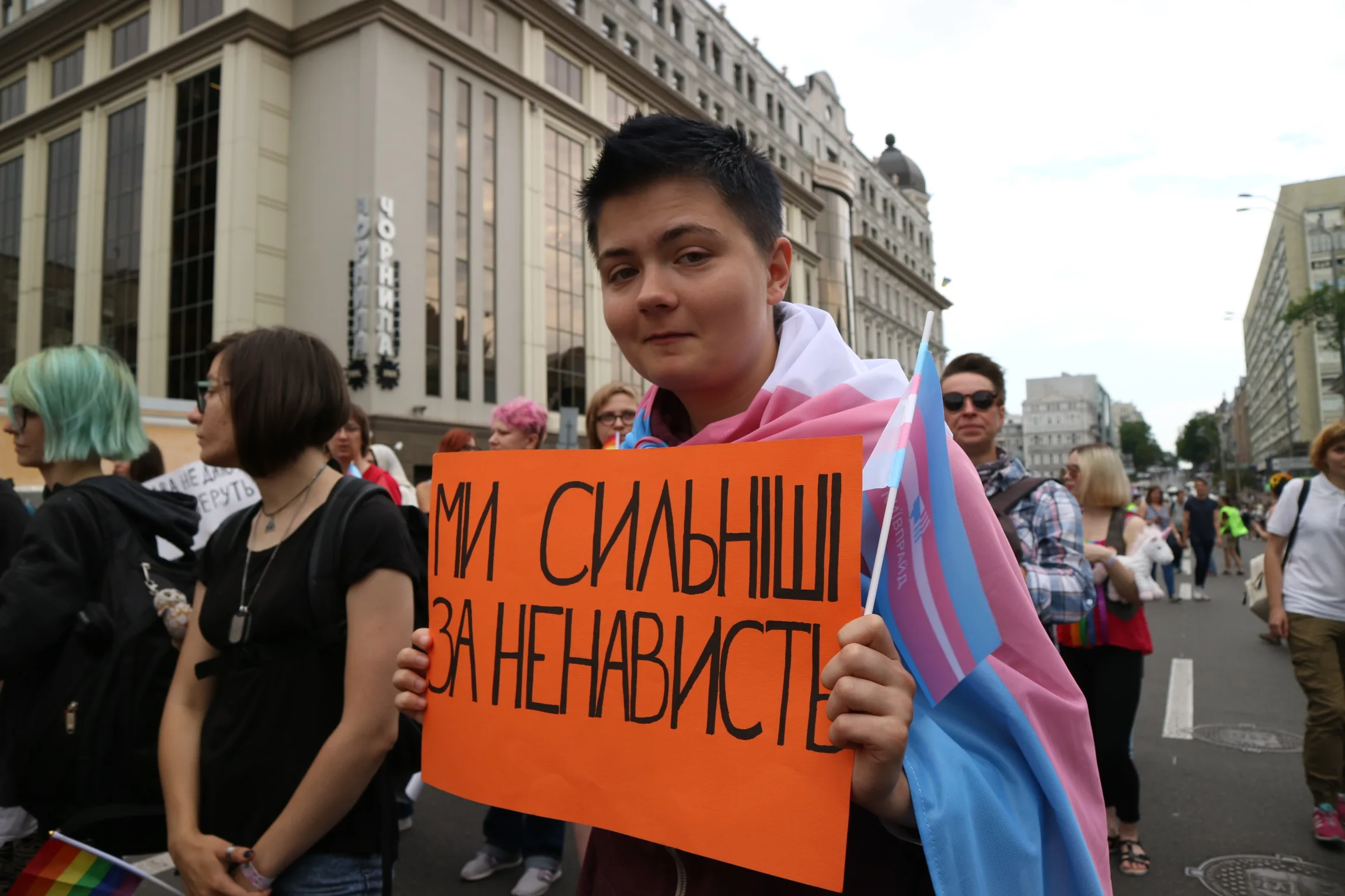 Мы сильнее ненависти. Лучшие плакаты Марша Равенства 2018