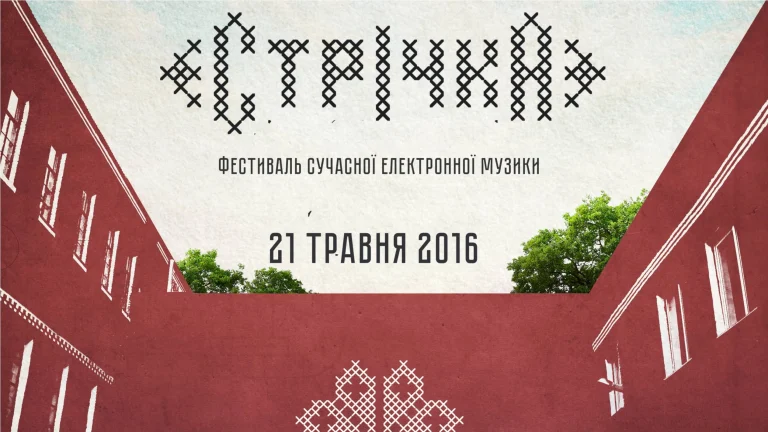 Не пропустите!