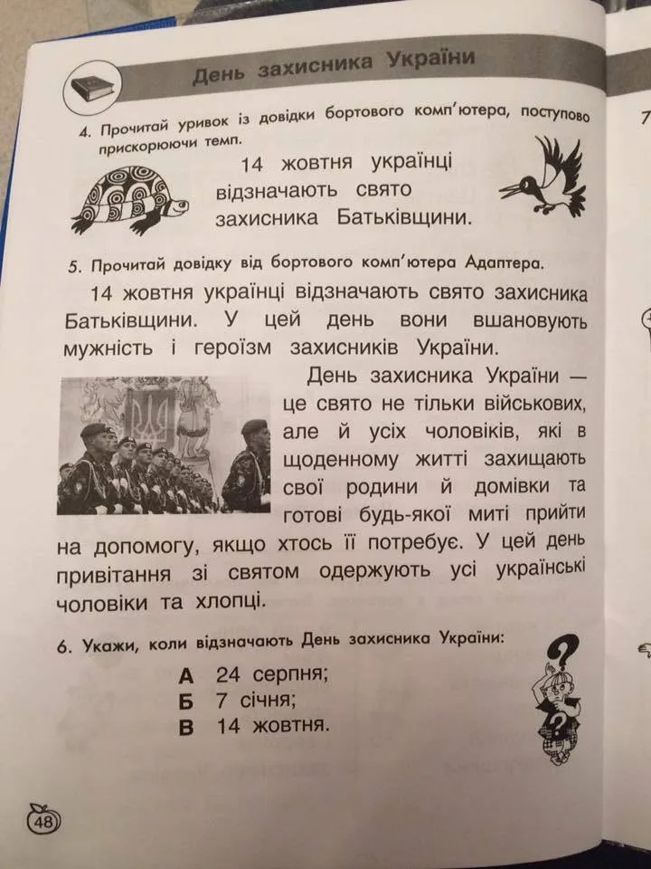 Свидетели конца. Рейд от СБУ к Покрове, харасмент и невидимые женщины