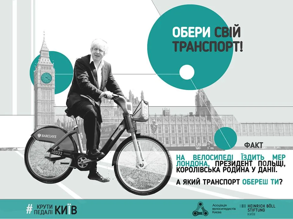 Почему стоит пересесть на велосипед