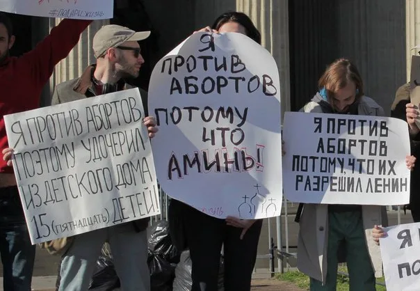 Я против абортов, потому что я мудак: в Питере высмеяли пролайферов