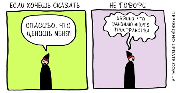 Почему лучше сказать