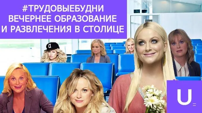 До пятницы осталось немного