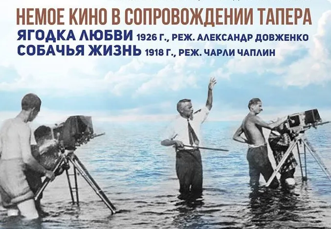 Куда пойти после работы в Киеве: афиша мероприятий 26 - 29 сентрября