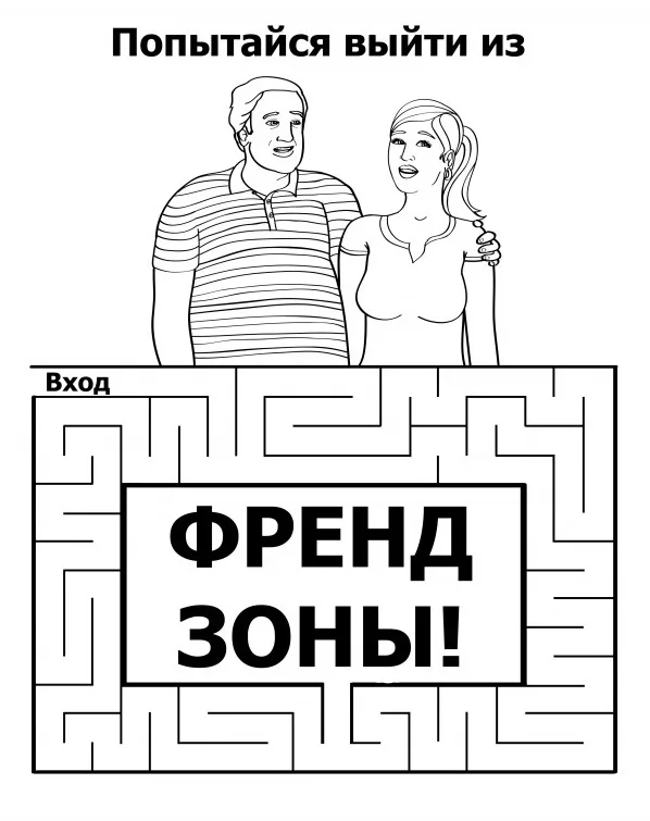 Отфетаминь меня: 21 раскраска - антистресс для тех, кому уже исполнилось 18