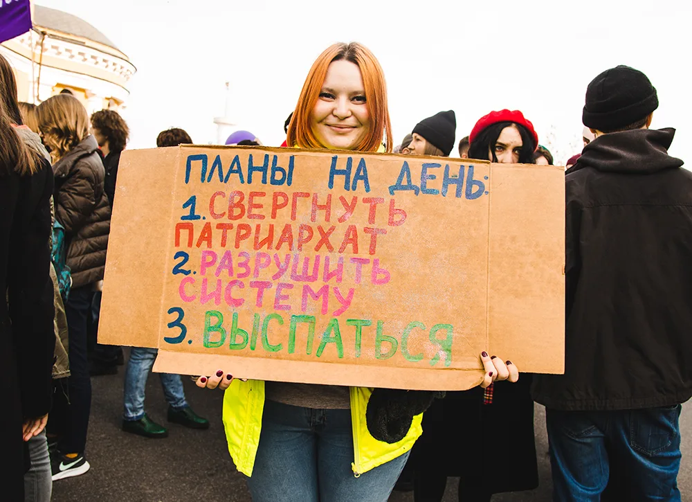 Феминизм — наша традиция. Лучшие плакаты с Марша Женщин в Киеве и Украины