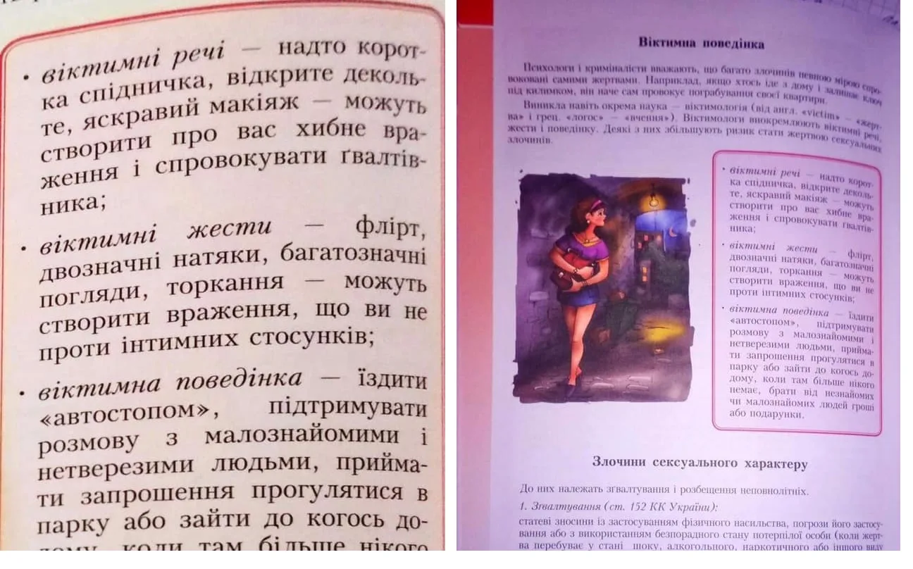 Свидетели конца. Ромский погром, евразийцы в Киеве и поддельные геи