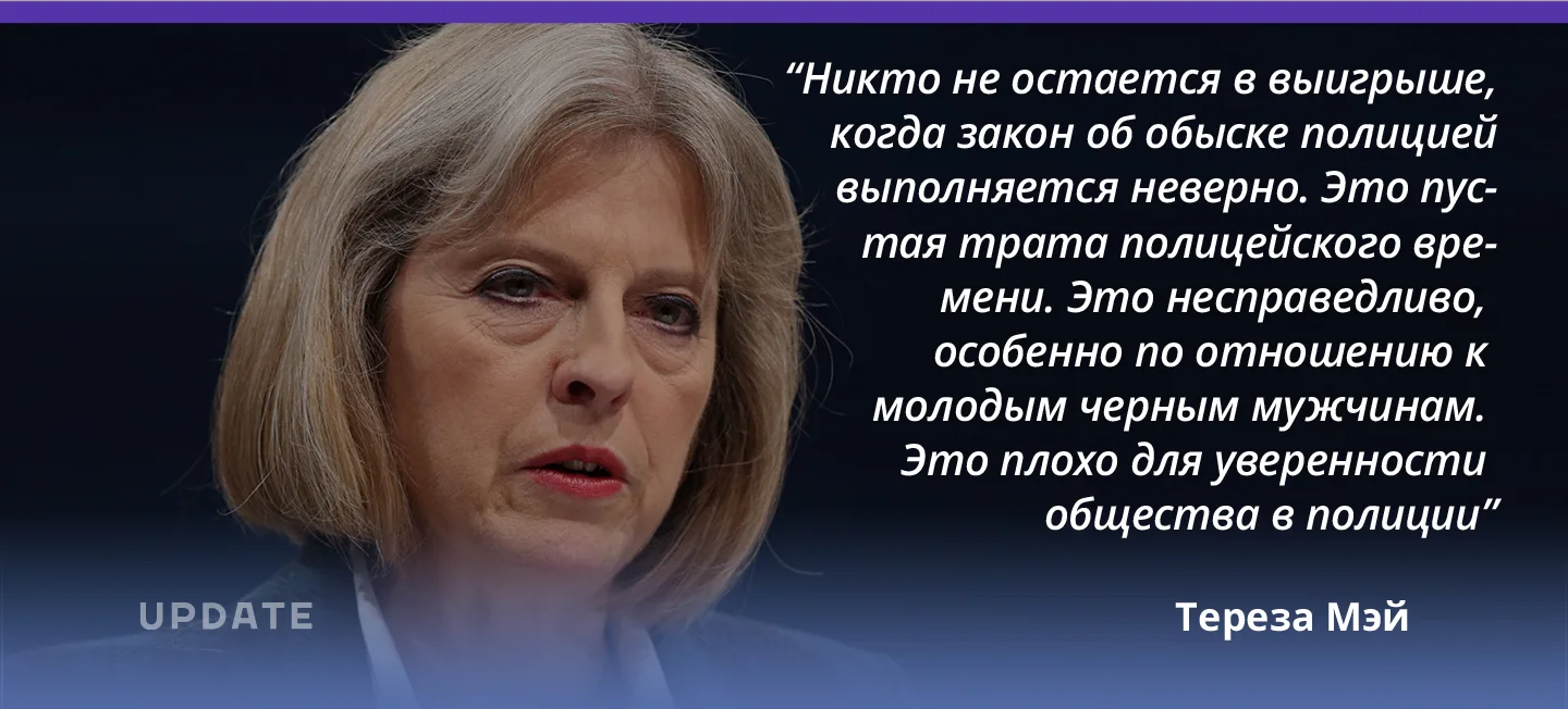 Тереза Мэй: 5 цитат женщины, ставшей премьер-министром Великобритании