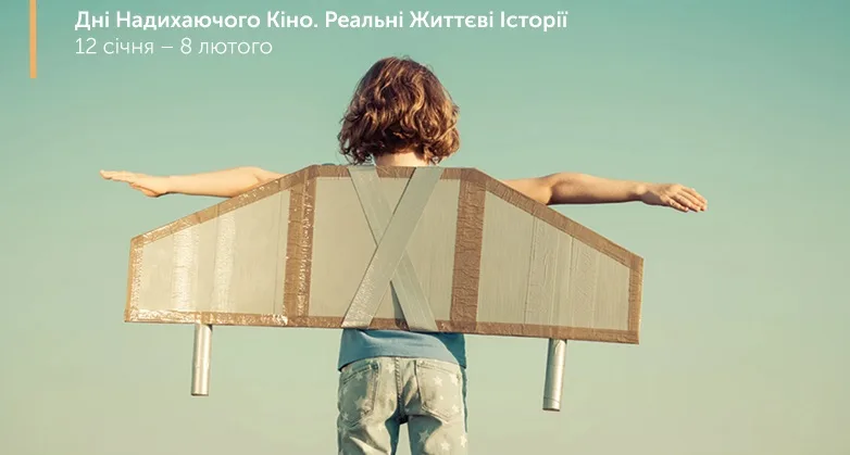 Гид по кинособытиям: фестивали, киноклубы и встречи, куда идти киноману