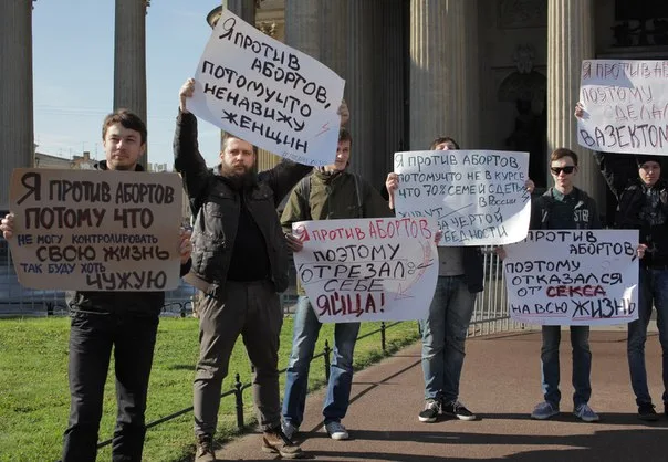 Я против абортов, потому что я мудак: в Питере высмеяли пролайферов