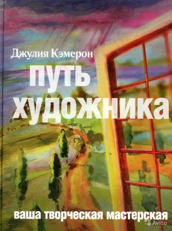 Книги для вдохновения: