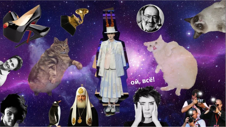 Космические коты собрали для вас все самое лучшее