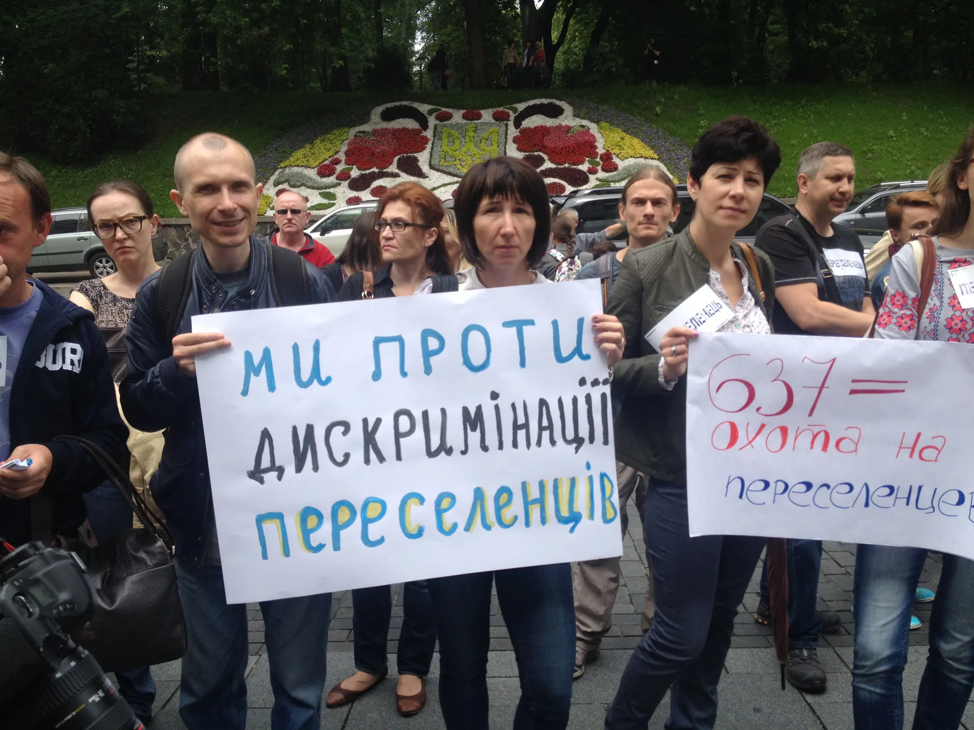 За наши и ваши права: как в Киеве взбунтовались переселенцы