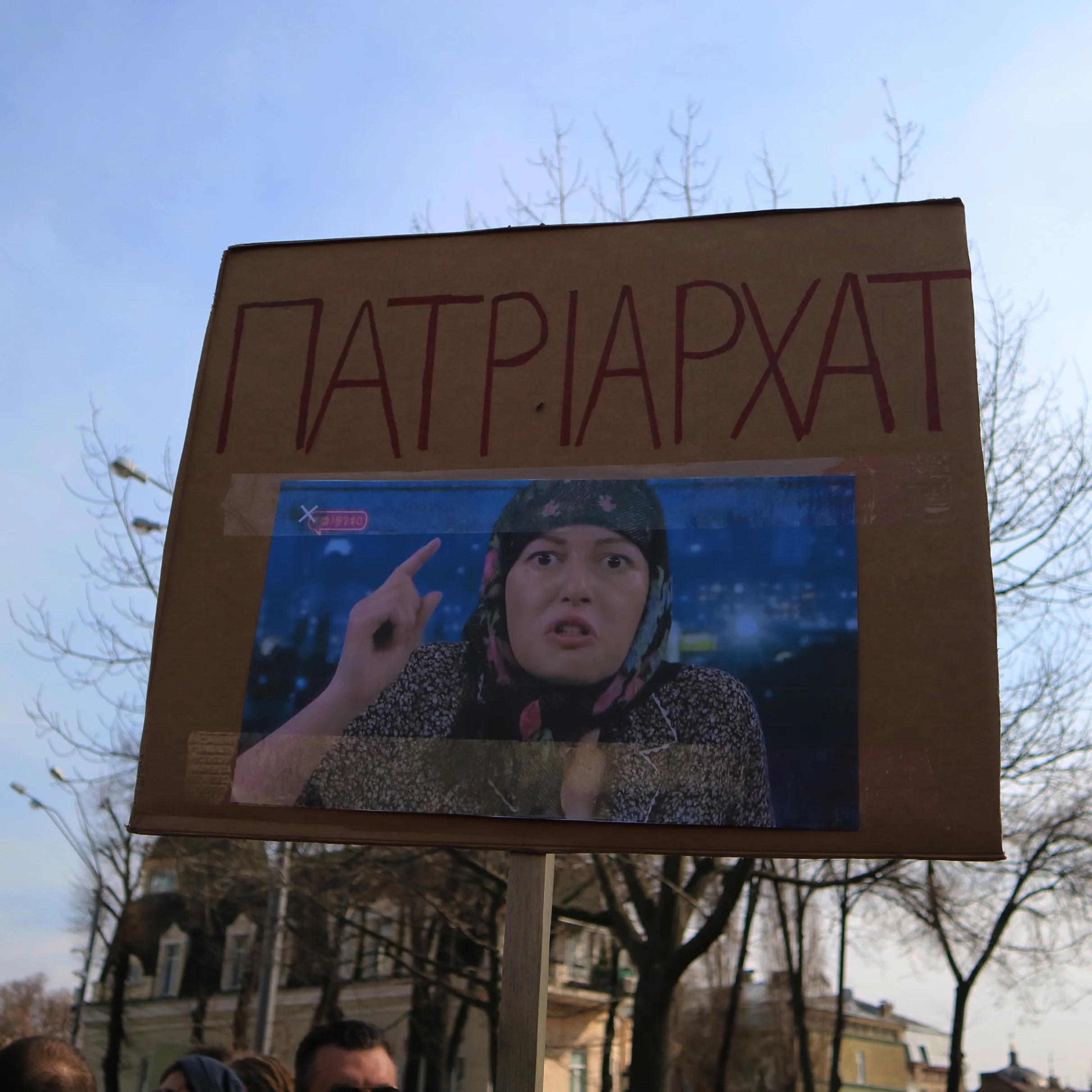 Феминизм — наша традиция. Лучшие плакаты с Марша Женщин в Киеве и Украины