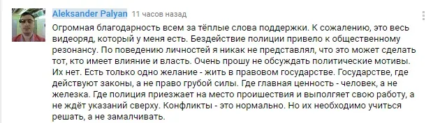 От обиды вылили её кефир: чем завершился поступок депутата и его жены