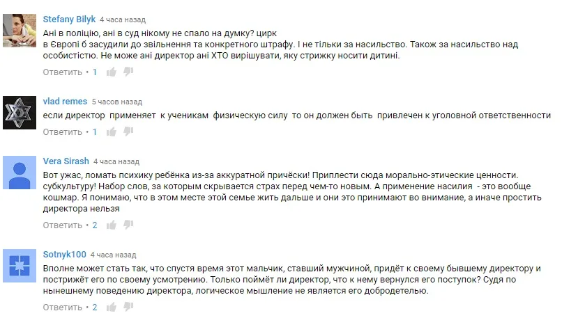 С такой стрижкой ходить нельзя: директор школы наставил синяков ученику из-за его прически